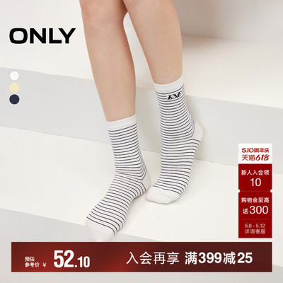 ONLY航海风细条纹中筒袜子
