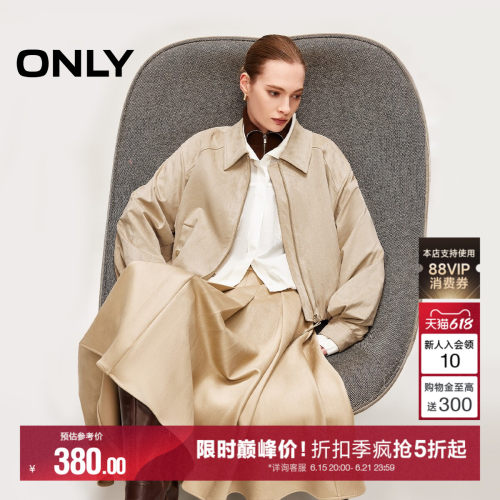 ONLY灯笼袖宽松短款PU夹克外套