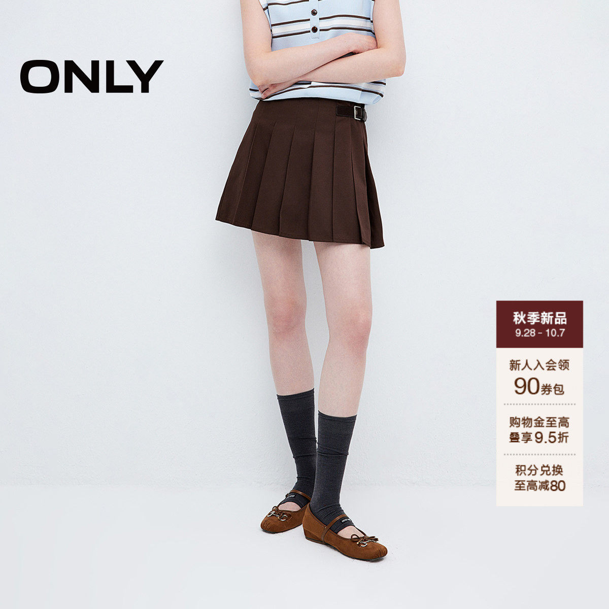 ONLY扣带设计学院百褶短裙半身裙