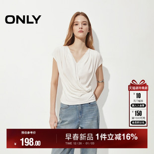气质垂感面料深V领显瘦堆褶设计短袖 法式 T恤女 新款 ONLY2026春季