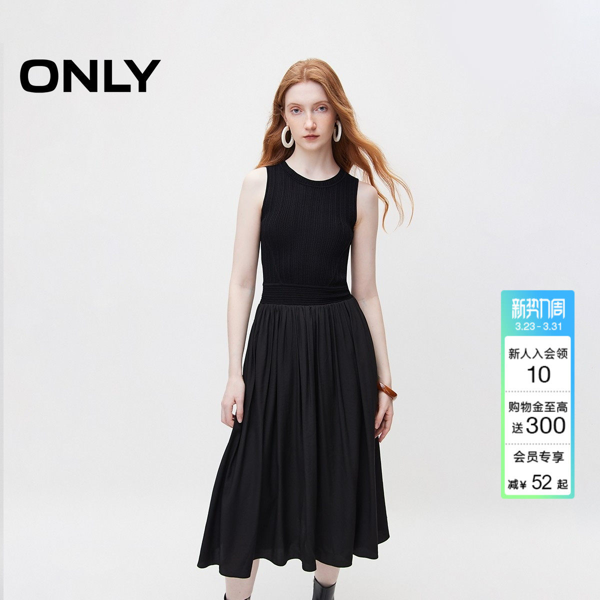 【天鹅裙】ONLY春季时尚优雅圆领裙子收腰垂感飘逸长款连衣裙