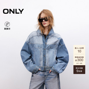 印花宽松落肩翻领长袖 牛仔外套女 莱赛尔拼接感3D数码 ONLY2026春季