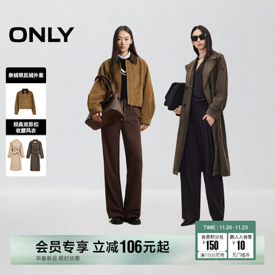 ONLY大容量贴袋插肩廓形风衣