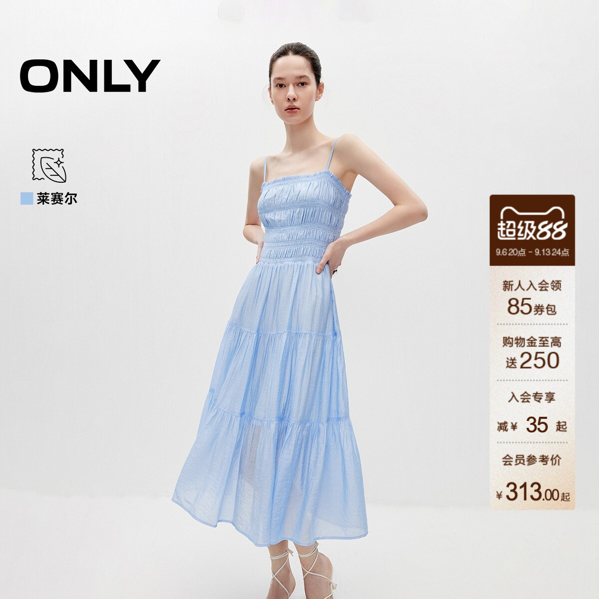 ONLY收腰无袖中长款吊带连衣裙