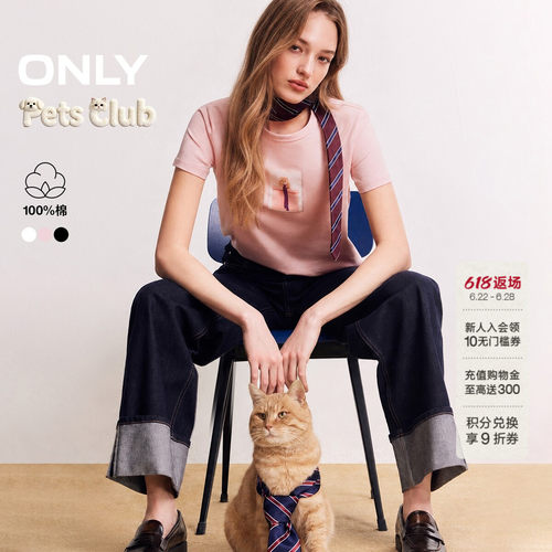 ONLY简约圆领短袖T恤