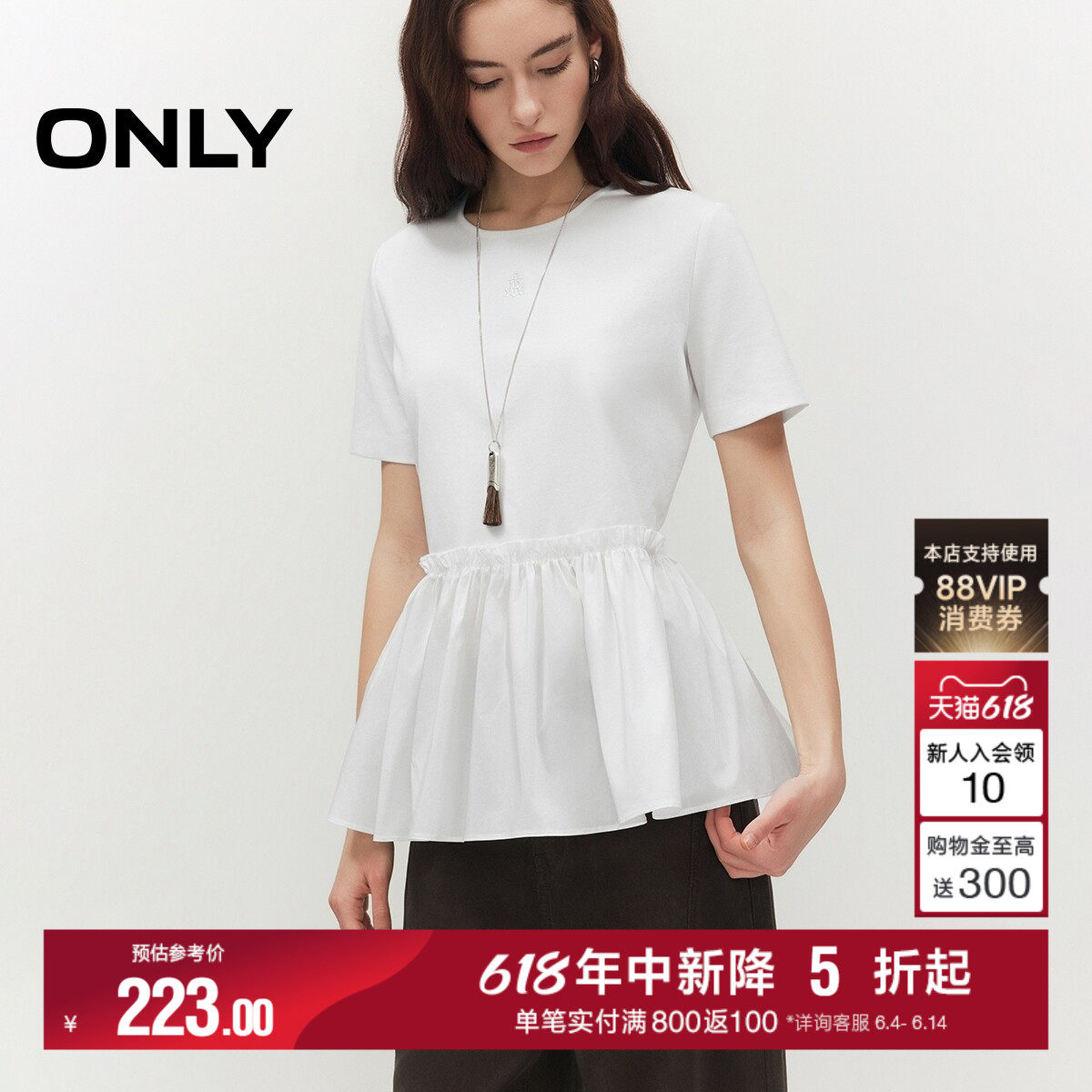 ONLY褶饰衣摆领口刺绣上衣T恤