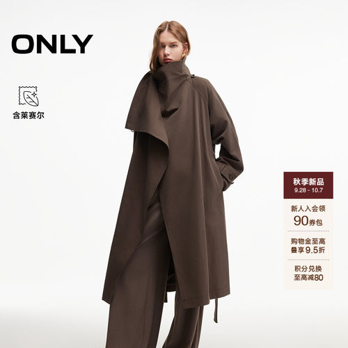 ONLY含莱赛尔两穿大翻领长款风衣