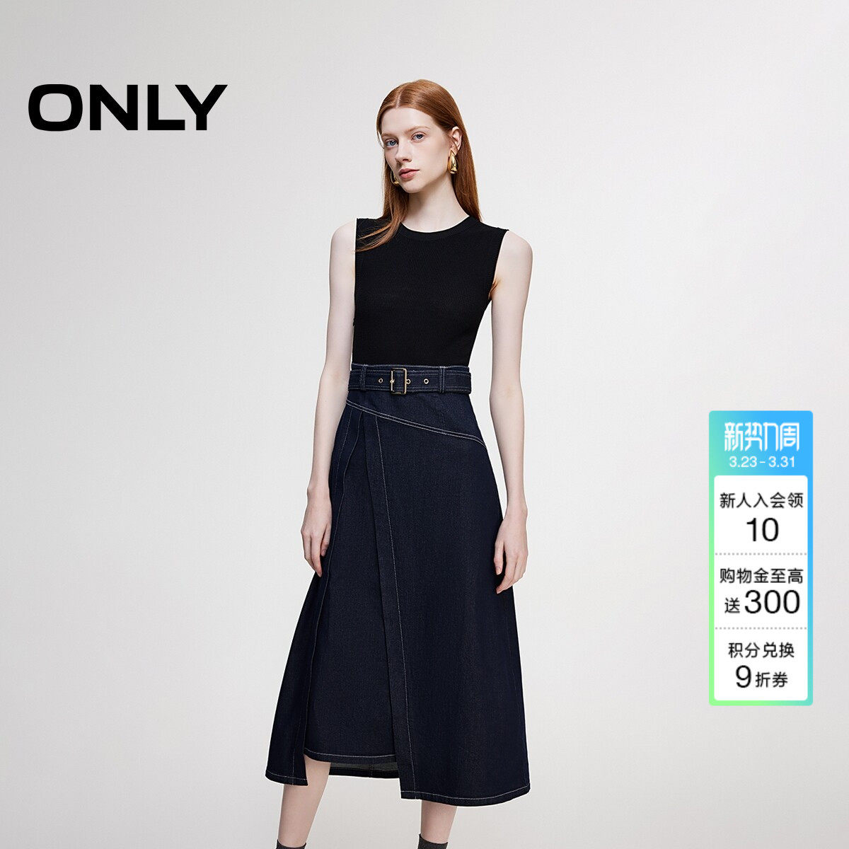 ONLY夏季时尚优雅针织牛仔拼接修身无袖裙子长裙连衣裙女