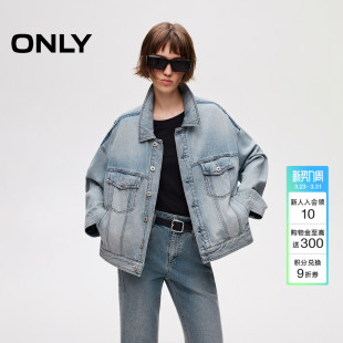 ONLY2026春季 松弛感宽松实用多口袋落肩撞色水洗牛仔外套女 新款