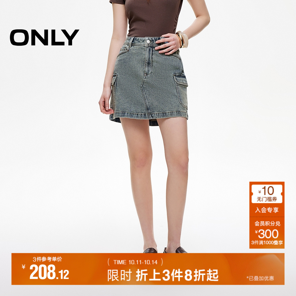 ONLY2025夏季新款工装风做旧水洗显瘦多口袋A字短裙牛仔半身裙女