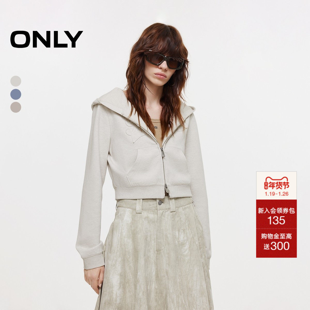 ONLY2025冬季新款酷感贴布连帽实用双向拉链短款正肩卫衣外套女,女装/女士精品,卫衣/绒衫,淘宝优惠券,粉丝福利购,淘宝优惠卷
