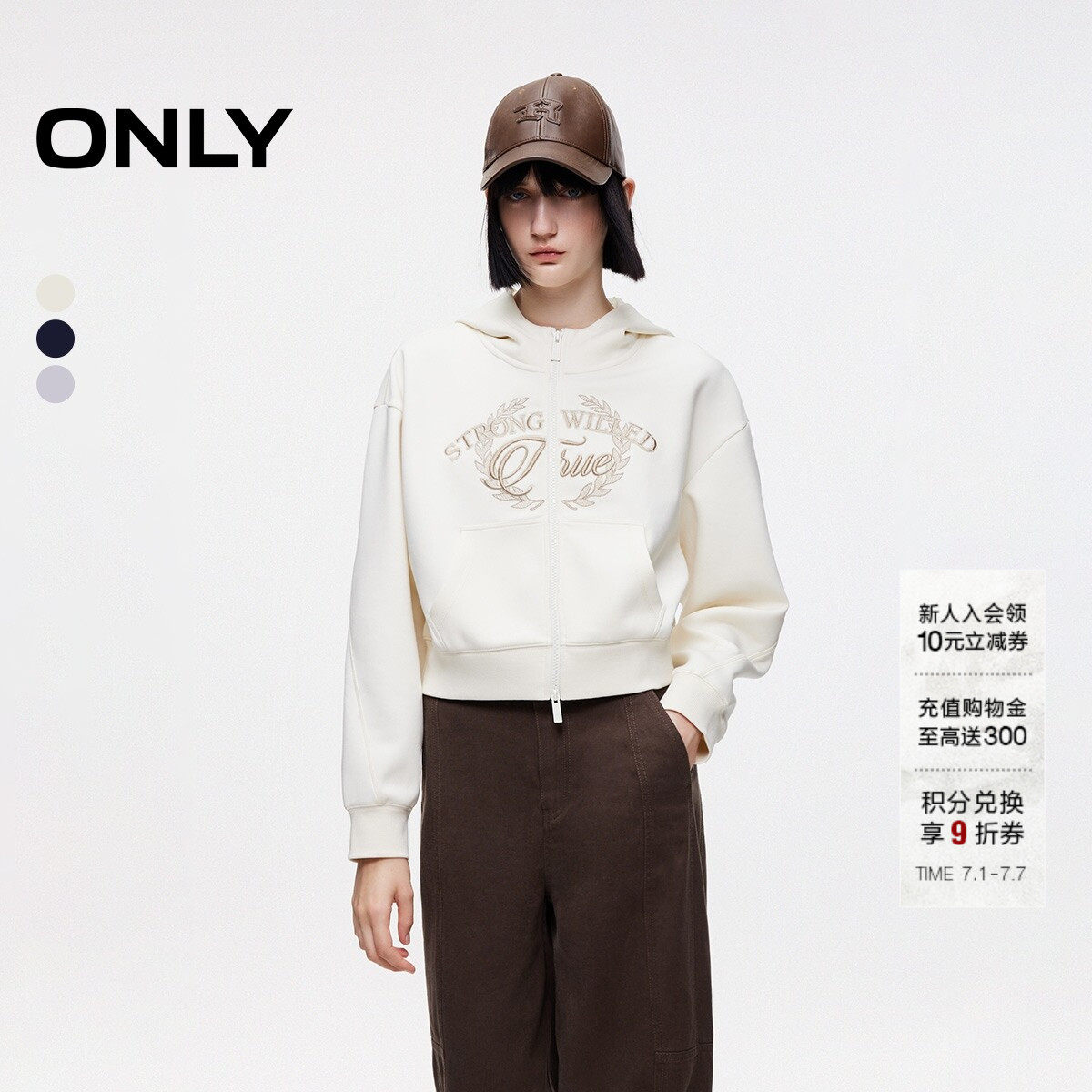 ONLY夏季双开拉链宽松落肩刺绣图案开衫短款连帽卫衣上衣女