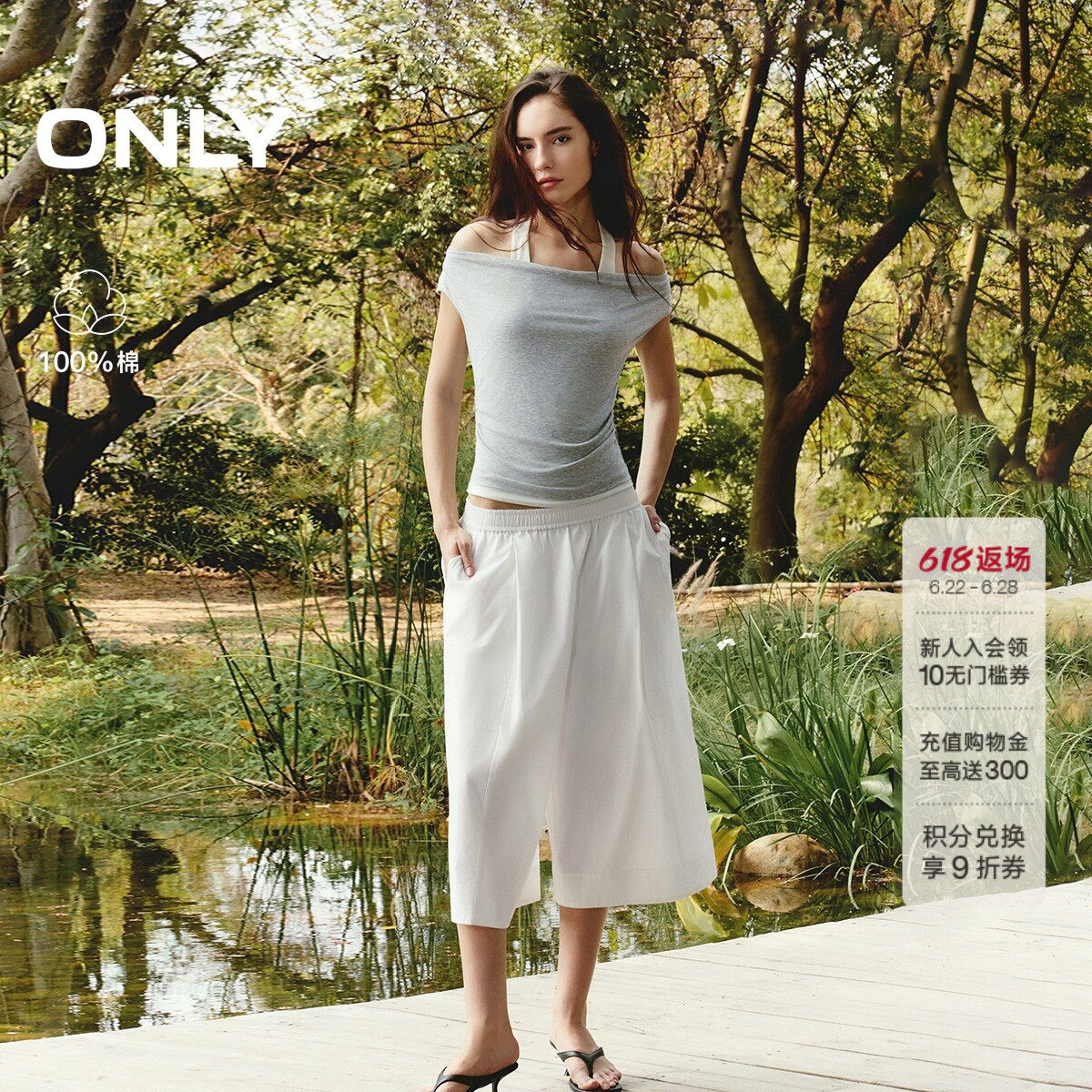 ONLY2026夏季新款舒适不透宽松小个子七分裤阔腿裤白色休闲裤女