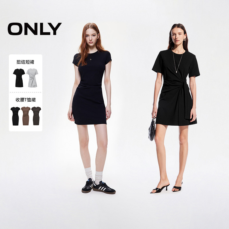 ONLY立体扭结短袖收腰短裙连衣裙