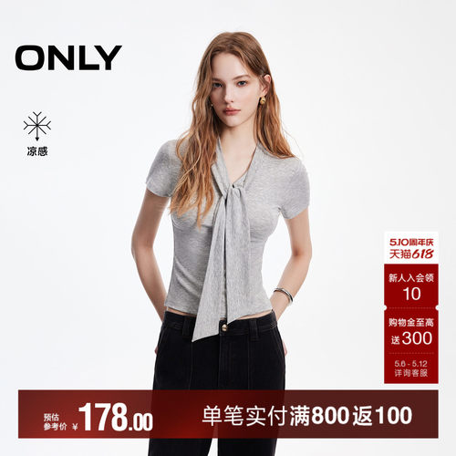ONLY设计感系带V领修身T恤