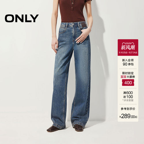 ONLY复古水洗高腰宽松直筒牛仔裤