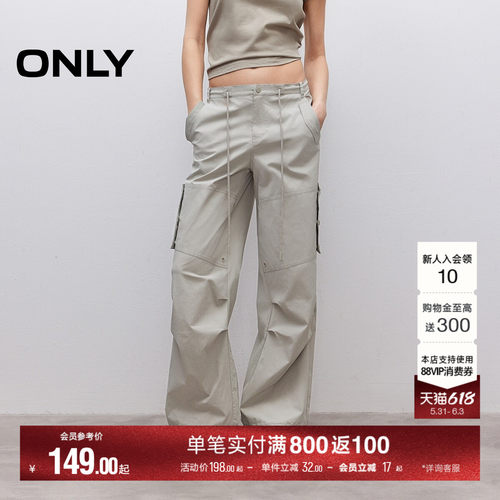 ONLY长裤直筒裤休闲裤