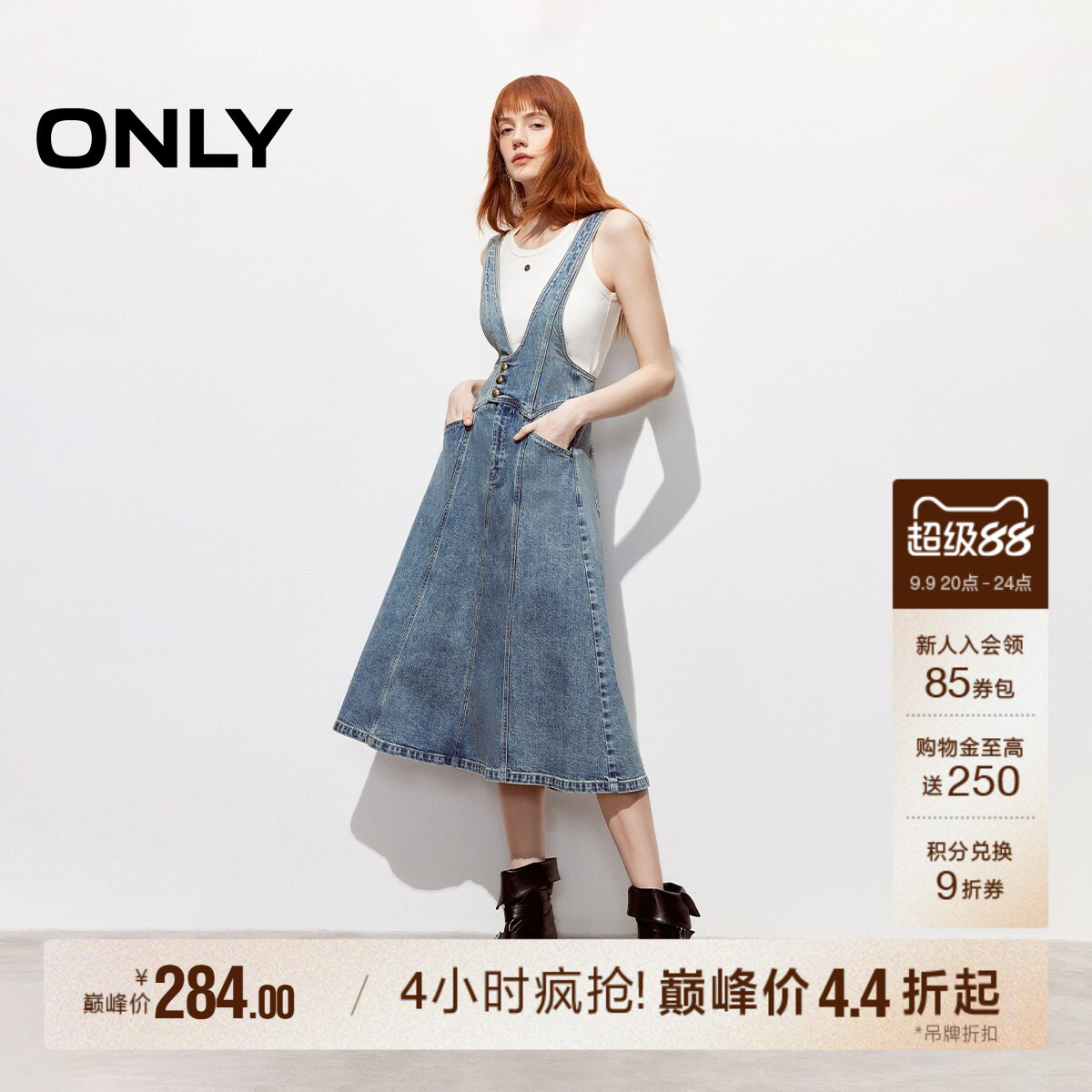ONLY收腰背带伞裙牛仔连衣裙图片
