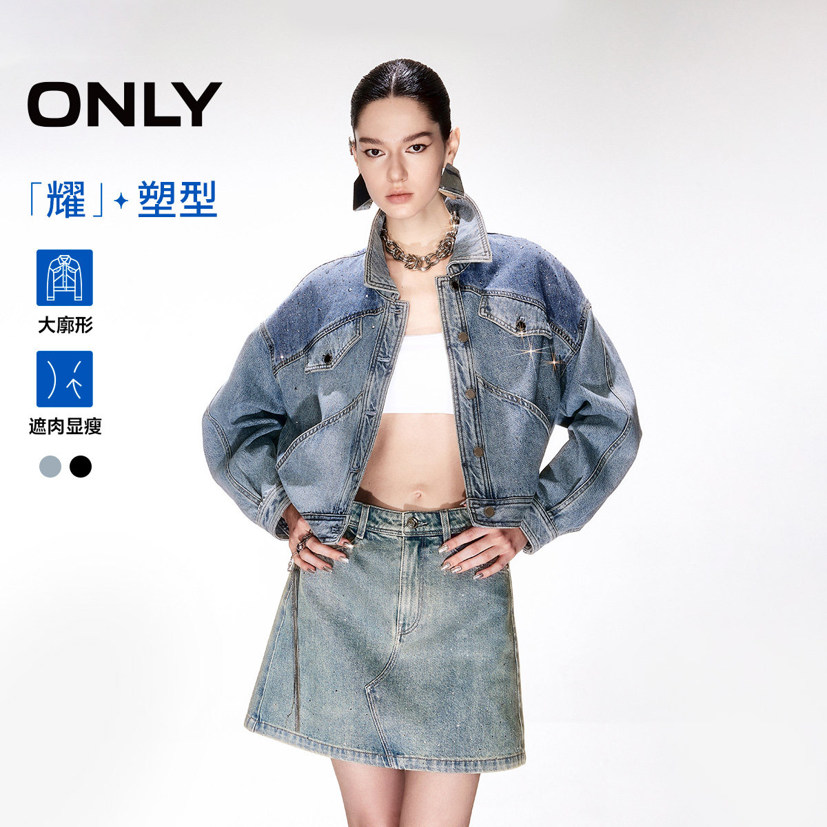 ONLY2026夏季新款复古做旧水洗水钻装饰OVERSIZE翻领