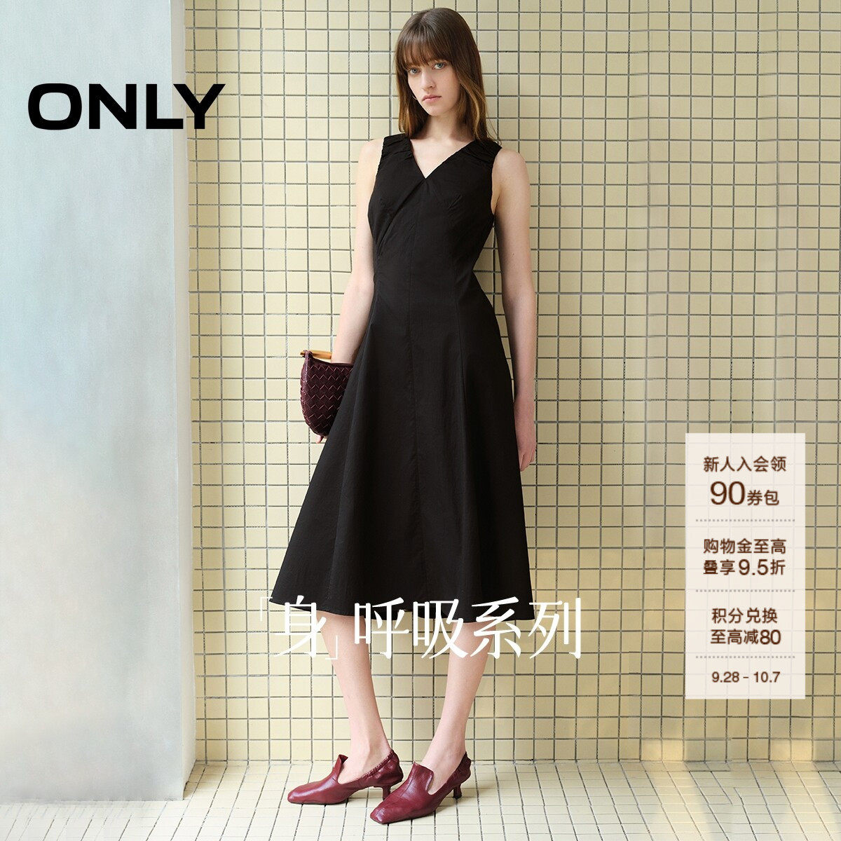 ONLYV领无袖中长款连衣裙