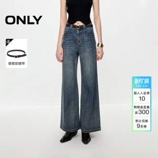 牛仔裤 ONLY2026春季 长裤 金属双粒扣腰头设计显瘦高腰喇叭裤 女 新款