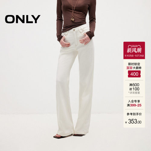 ONLY优雅通勤喇叭裤显瘦牛仔裤