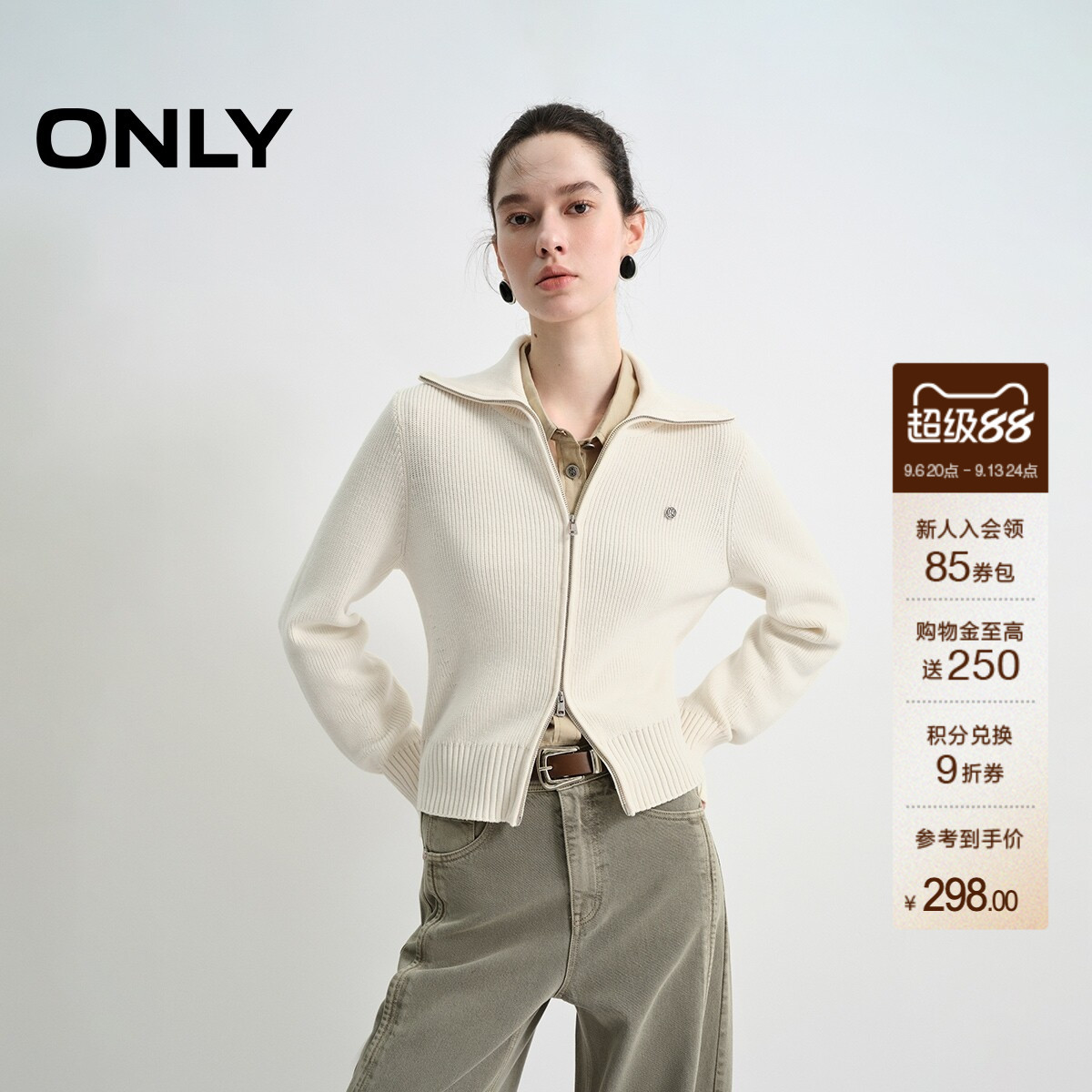 ONLY舒适亲肤纯色针织衫