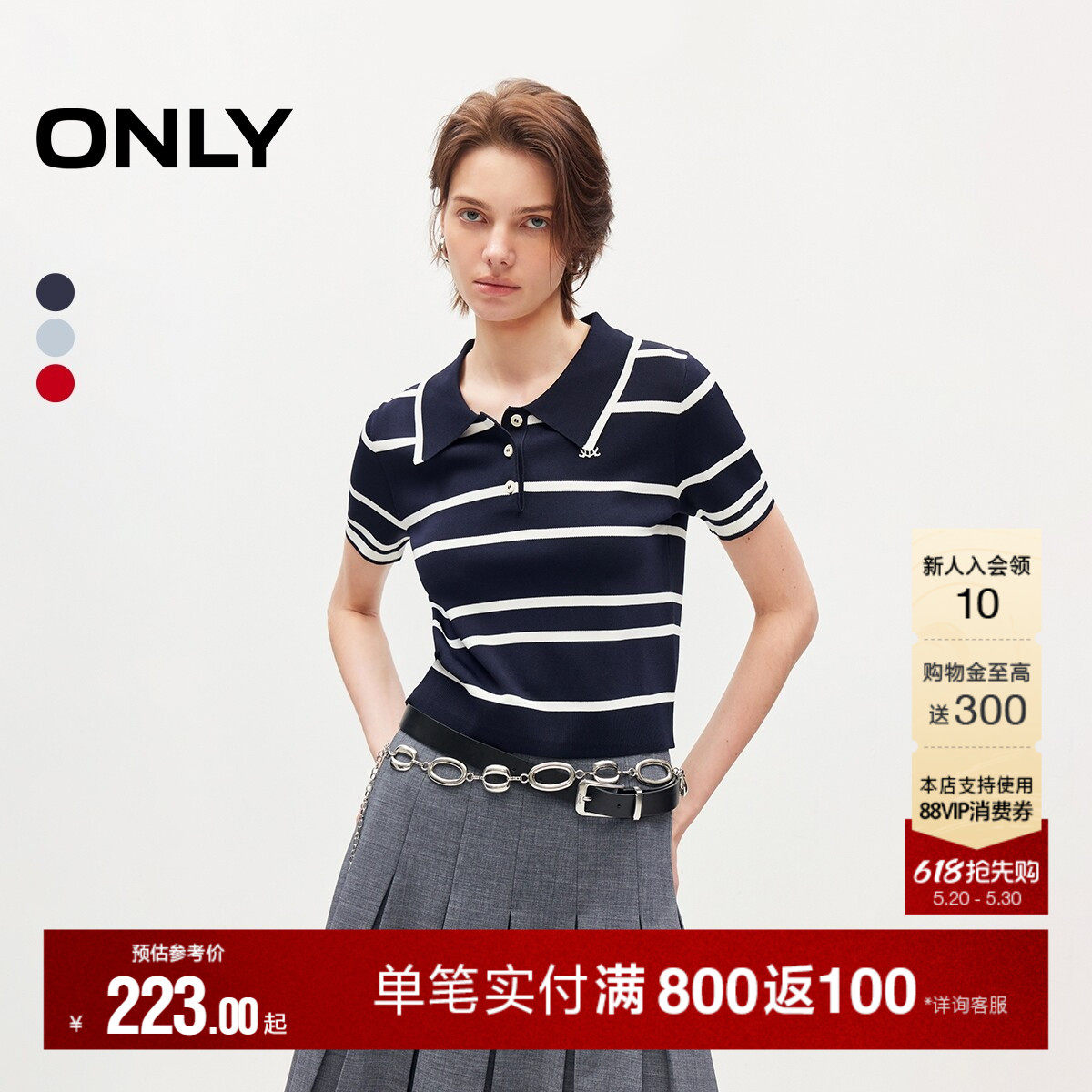 ONLY2026夏季新款简约经典POLO撞色条纹设计正肩短袖针织衫上衣女