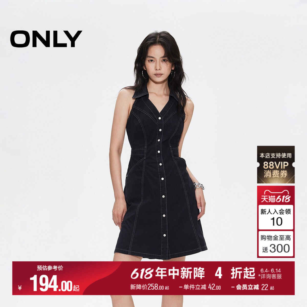 ONLY夏季性感V字翻领挂脖高腰裙子露肩露背短裙牛仔连衣裙女