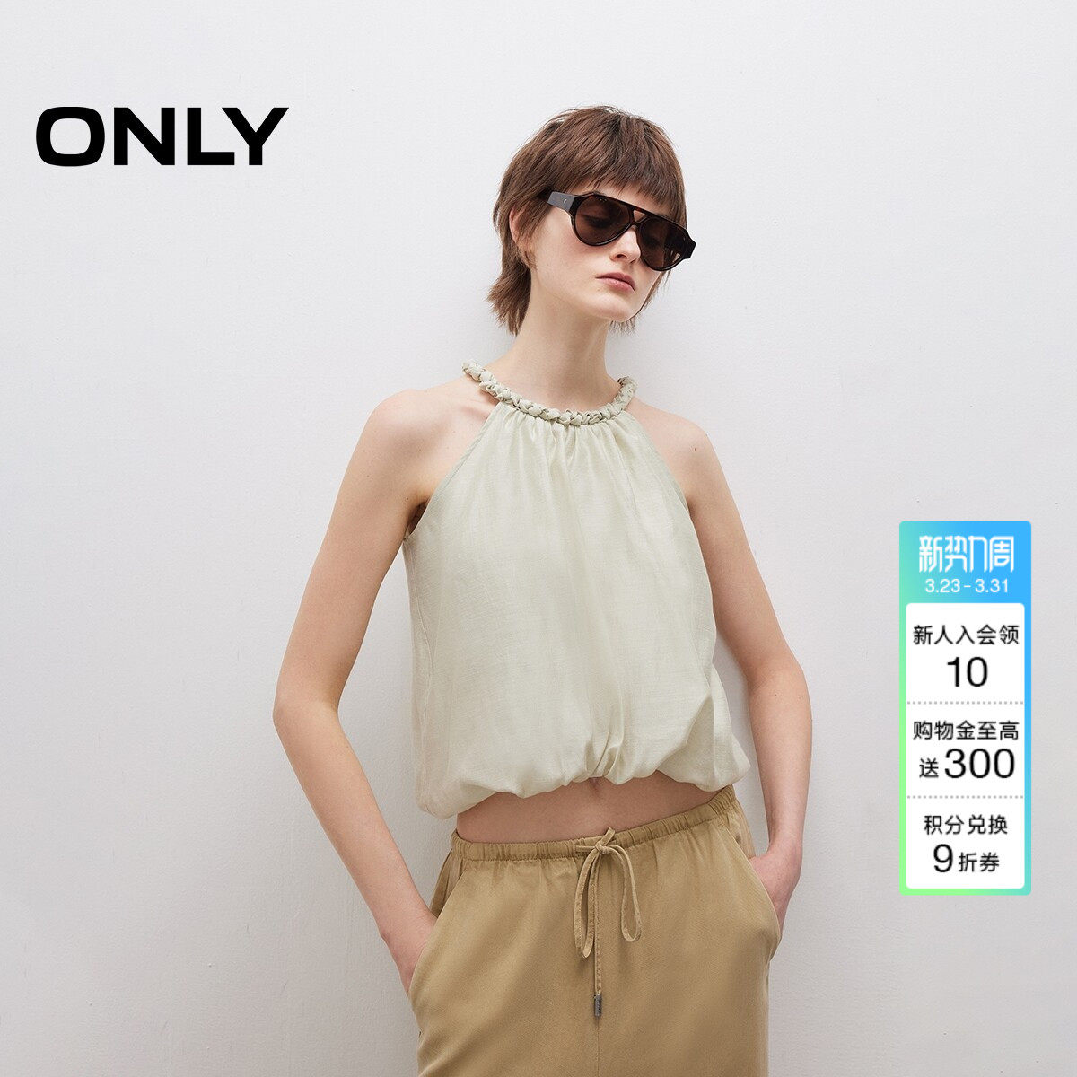 ONLY夏季系带甜美花苞下摆挂脖吊带宽松短款蕾丝衫上衣女