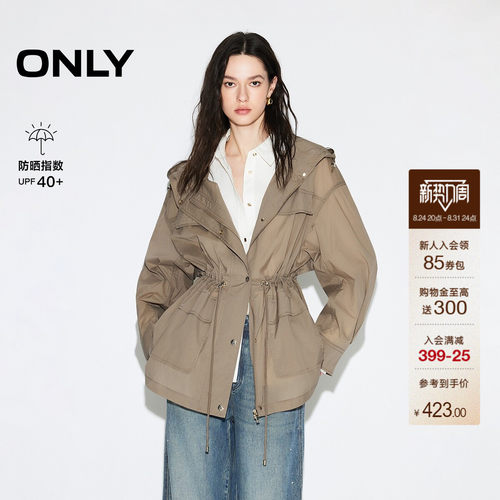 ONLY收腰抽绳设计防晒上衣外套