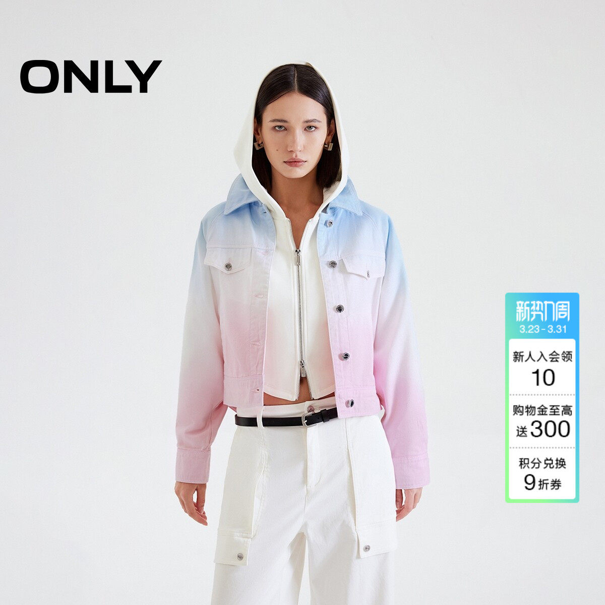 ONLY2026春季新款渐变设计水洗宽松翻领插肩袖长袖牛仔外套女