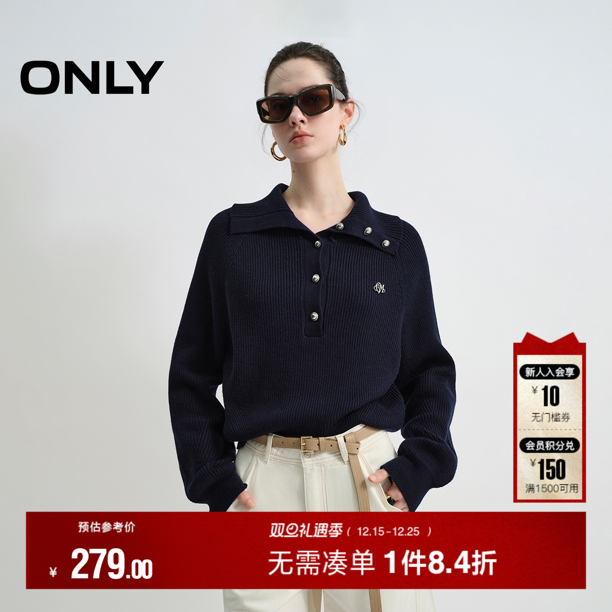 ONLY插肩袖纯色大翻领针织衫