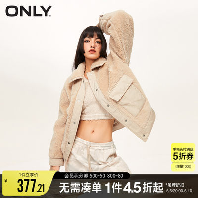 ONLY翻领宽松毛绒双面棉服