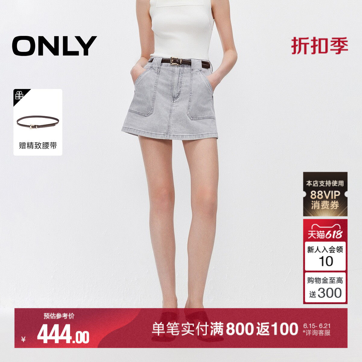 ONLY2026夏季新款松弛A字宽松对称明线口袋高腰裤裙短裤牛仔裤女