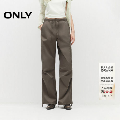 ONLY宽松降落伞裤直筒休闲裤