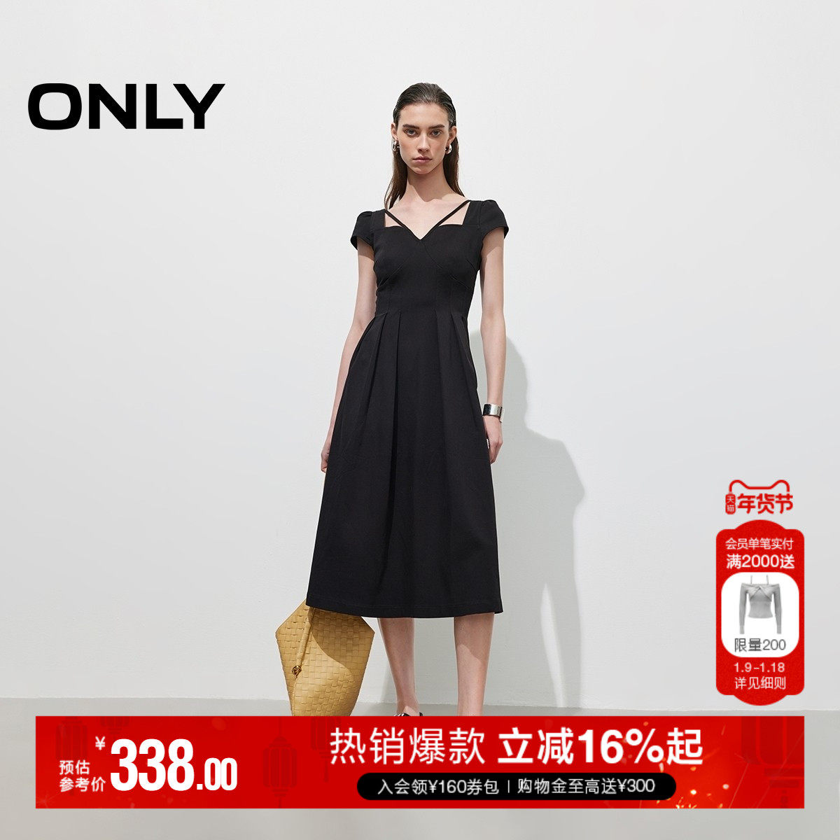 ONLY2025秋季新款收腰显瘦白色伞裙短袖修身黑色长裙牛仔连衣裙女