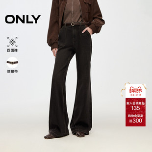 【宝藏神裤】ONLY2026春季新款摩登复古舒适四面弹修身喇叭牛仔裤