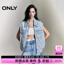 ONLY2024夏季新款时尚百搭毛边翻领宽松牛仔马甲外套女|124256001