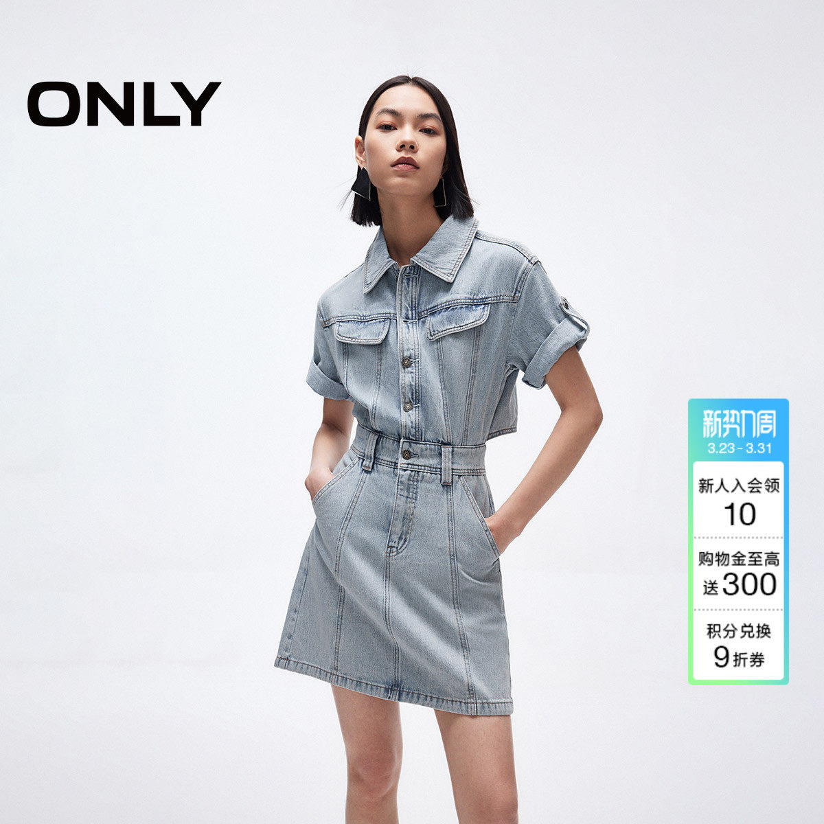 ONLY夏季做旧性感露腰设计翻领短袖牛仔短裙连衣裙女