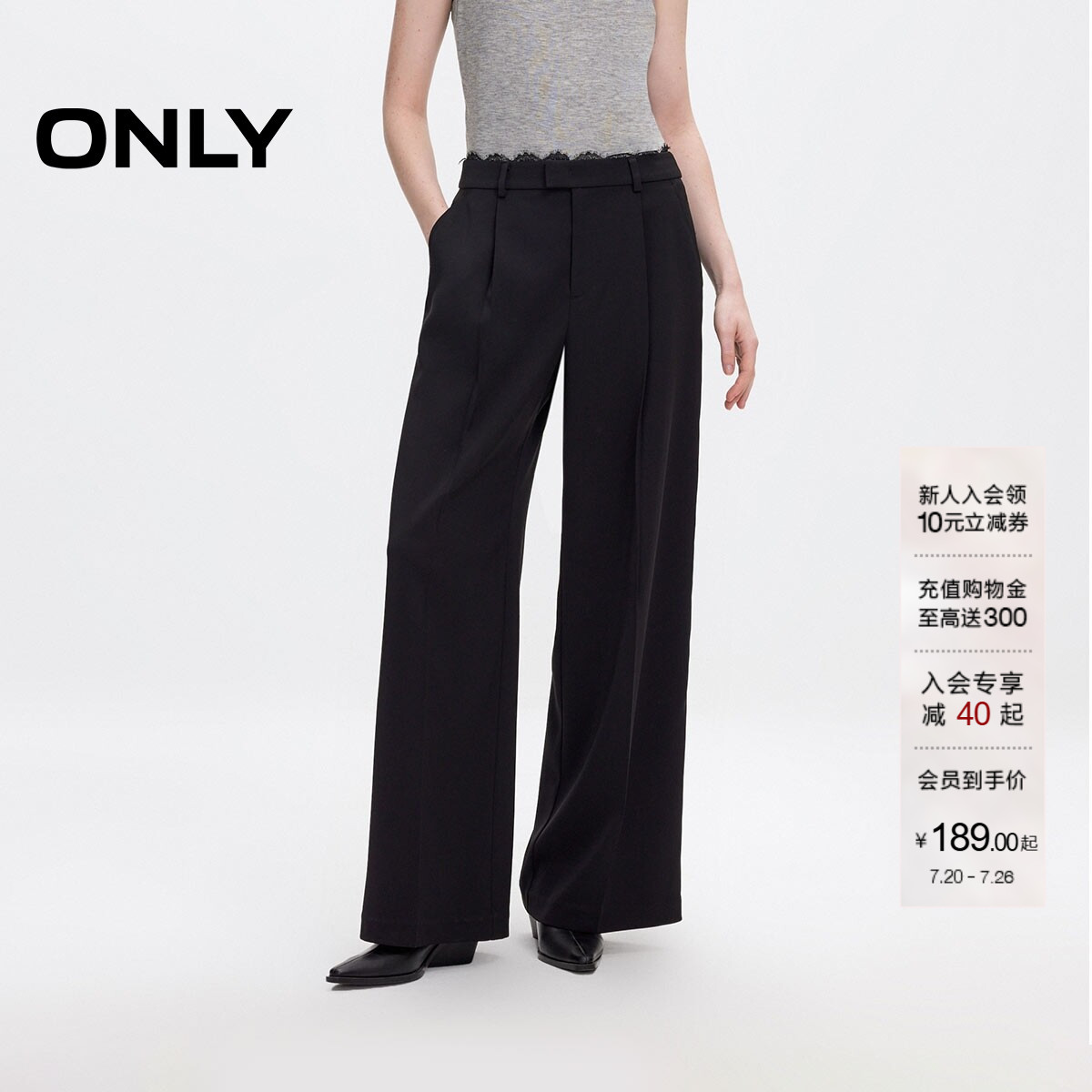 ONLY宽松直筒西装裤休闲裤