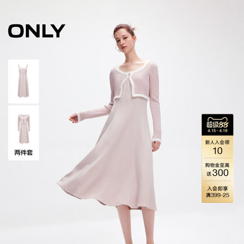 ONLY长袖针织套装吊带连衣裙