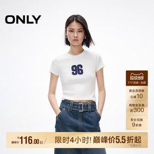 ONLY2026夏季新款圆领基础款百搭弹力修身上衣短袖白色T恤女装
