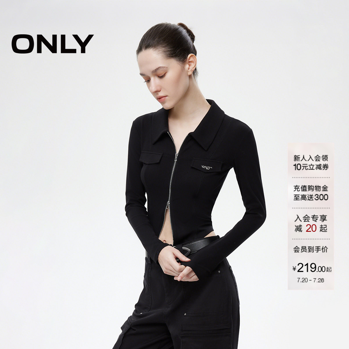ONLY辣妹风正肩翻领长袖开衫T恤