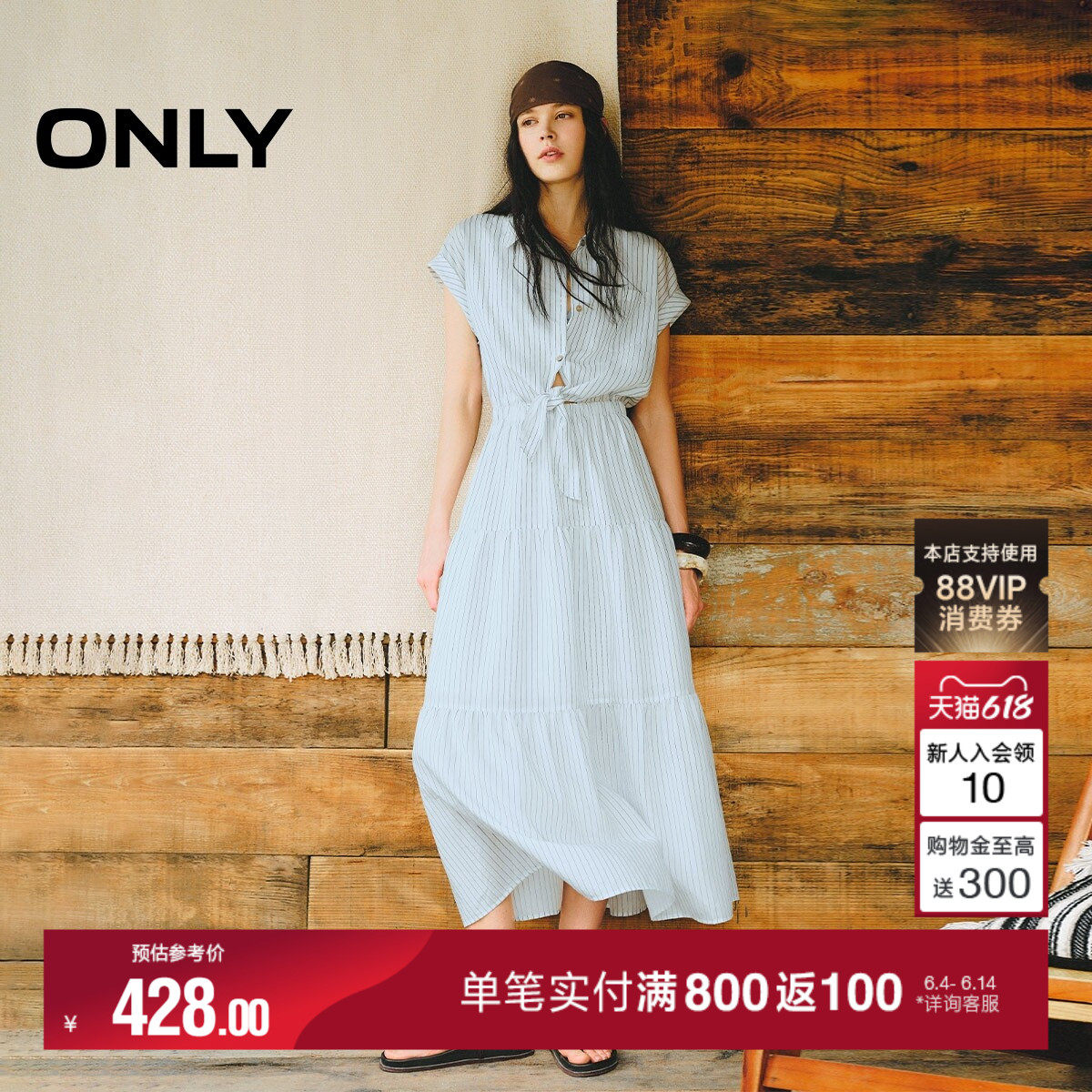 ONLY2026夏季新款翻边袖口镂空裙子打结假两件衬衫蛋糕连衣裙女