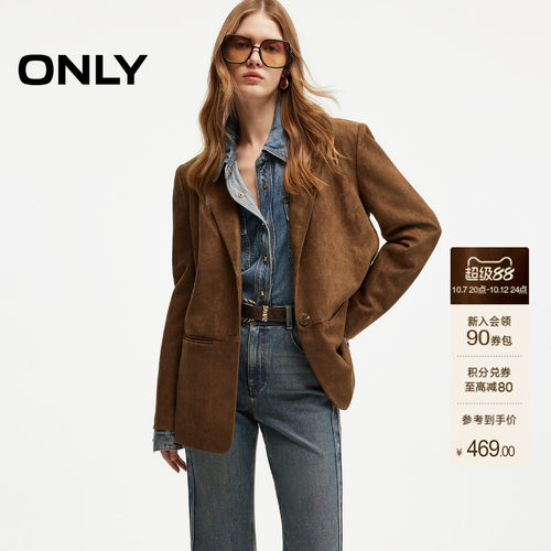 ONLY麂皮绒利落隐形插袋西服上装