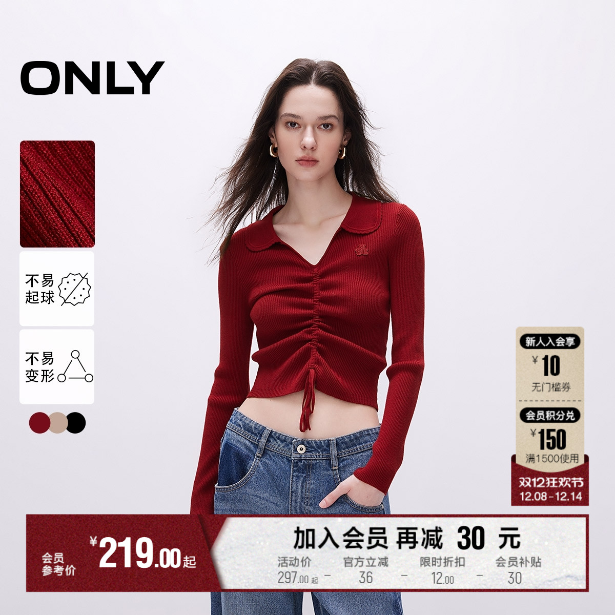 ׷ONLY2025¿ʱV̿֯Ů 214Ԫ