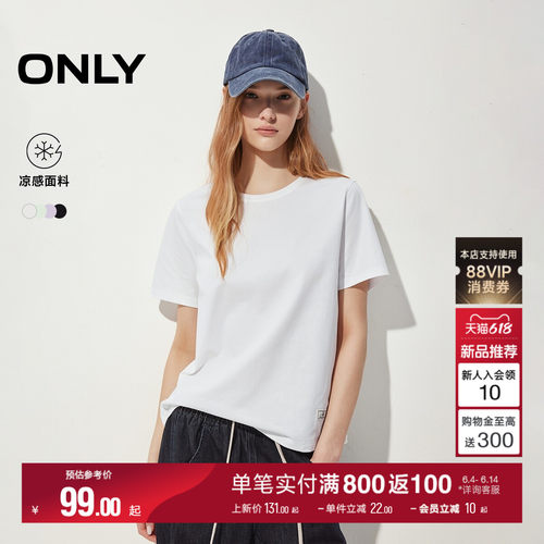 ONLY织标正肩合体舒适圆领T恤
