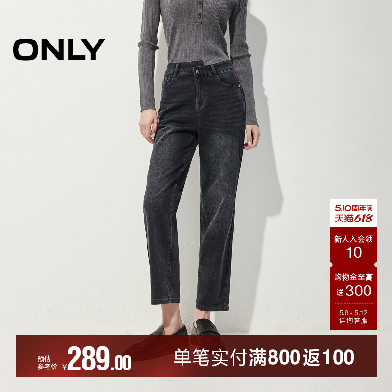ONLY2026夏季新款猫须高腰显瘦男友裤锥形九分烟管小个子牛仔裤女