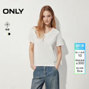 V领纯色基础款 新款 ONLY2026春季 正肩显瘦上衣T恤女 凉感